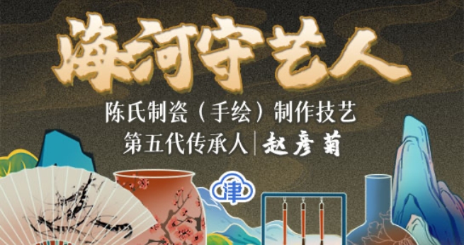 招商